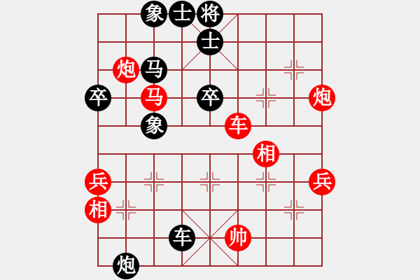 象棋棋譜圖片：k1102 VS 二郎搜山(2013-11-25) - 步數(shù)：70 