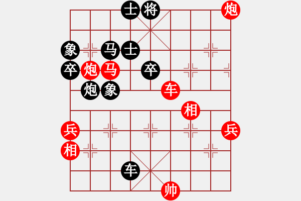 象棋棋譜圖片：k1102 VS 二郎搜山(2013-11-25) - 步數(shù)：80 