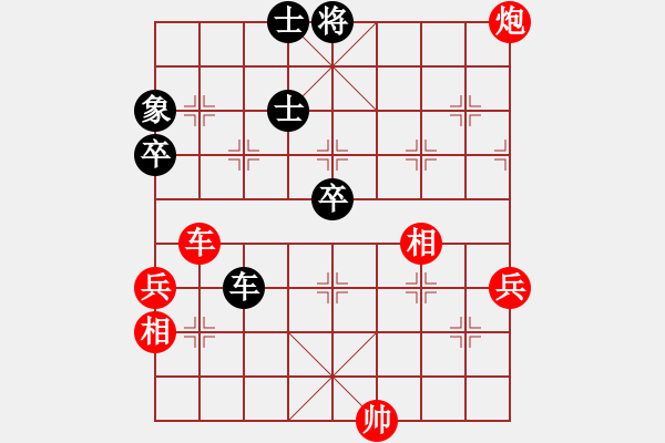 象棋棋譜圖片：k1102 VS 二郎搜山(2013-11-25) - 步數(shù)：90 