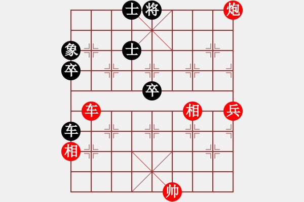 象棋棋譜圖片：k1102 VS 二郎搜山(2013-11-25) - 步數(shù)：92 