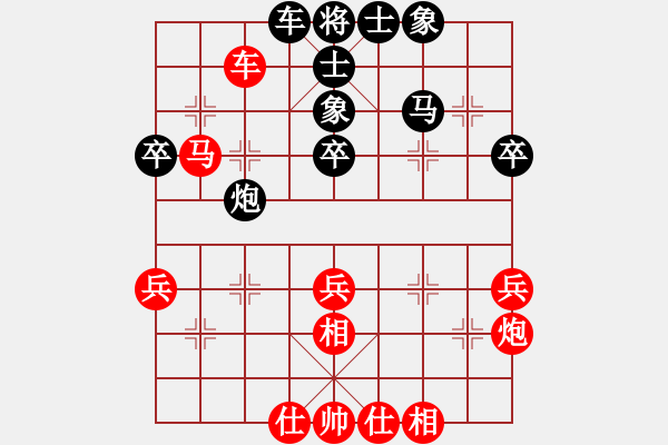 象棋棋谱图片：洪智 先和 谢靖 - 步数：40 