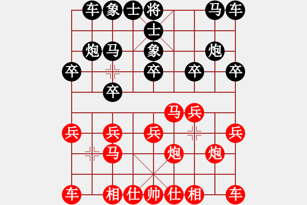 象棋棋譜圖片：四海冰(5f)-勝-齊魯七號(2弦) - 步數：10 