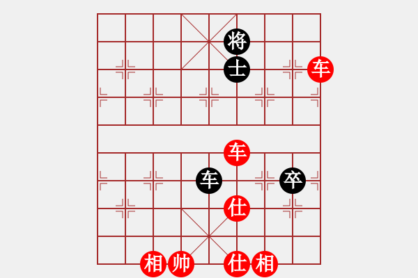 象棋棋譜圖片：四海冰(5f)-勝-齊魯七號(2弦) - 步數：110 