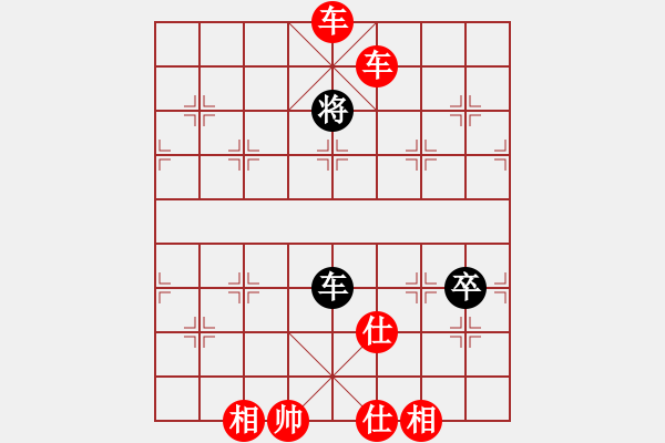 象棋棋譜圖片：四海冰(5f)-勝-齊魯七號(2弦) - 步數：119 