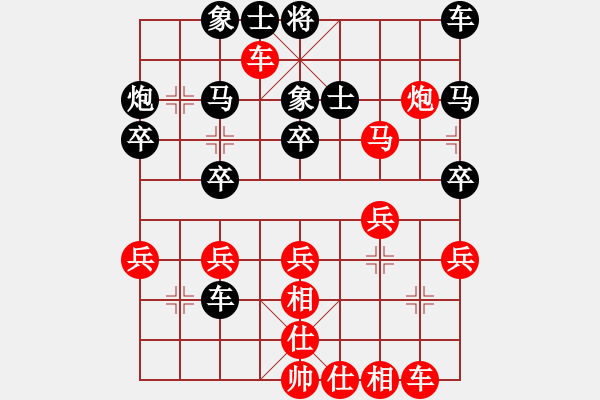 象棋棋譜圖片：四海冰(5f)-勝-齊魯七號(2弦) - 步數：30 