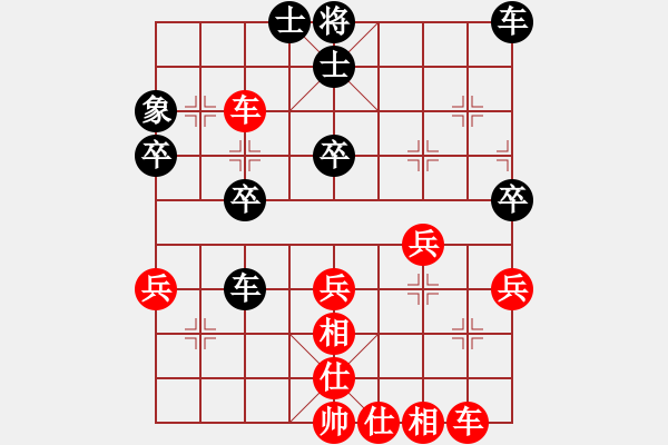 象棋棋譜圖片：四海冰(5f)-勝-齊魯七號(2弦) - 步數：40 