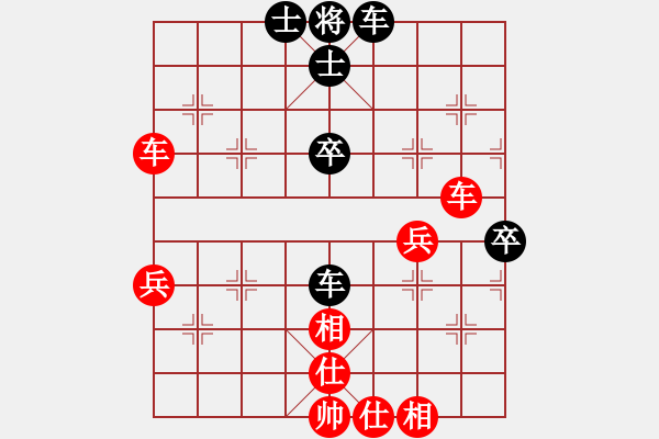 象棋棋譜圖片：四海冰(5f)-勝-齊魯七號(2弦) - 步數：50 