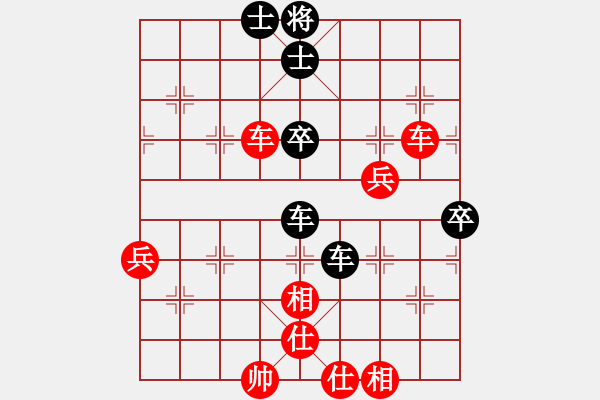 象棋棋譜圖片：四海冰(5f)-勝-齊魯七號(2弦) - 步數：60 