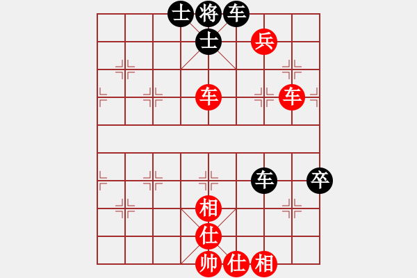 象棋棋譜圖片：四海冰(5f)-勝-齊魯七號(2弦) - 步數：70 