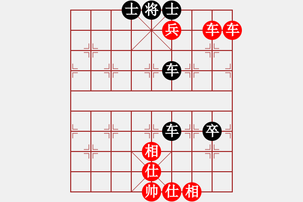 象棋棋譜圖片：四海冰(5f)-勝-齊魯七號(2弦) - 步數：80 