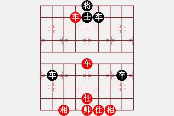 象棋棋譜圖片：四海冰(5f)-勝-齊魯七號(2弦) - 步數：90 