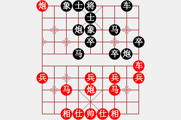 象棋棋譜圖片：就差一步 - 步數(shù)：30 