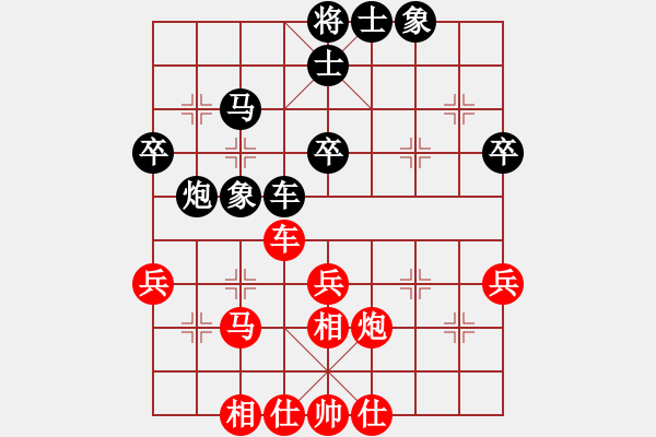 象棋棋譜圖片：天天輸啊VS大師群-網(wǎng)事(2013-6-19) - 步數(shù)：40 