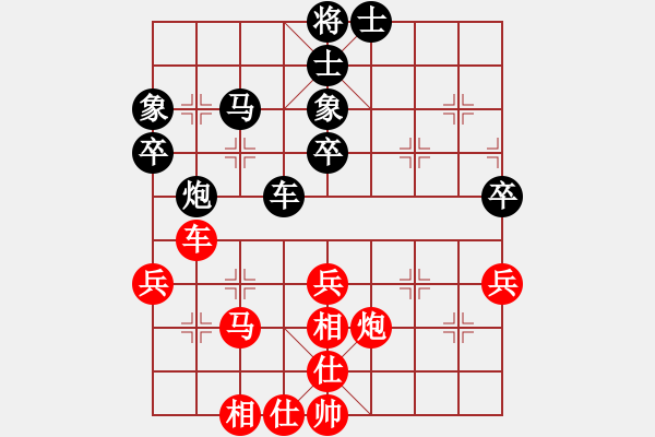 象棋棋譜圖片：天天輸啊VS大師群-網(wǎng)事(2013-6-19) - 步數(shù)：46 