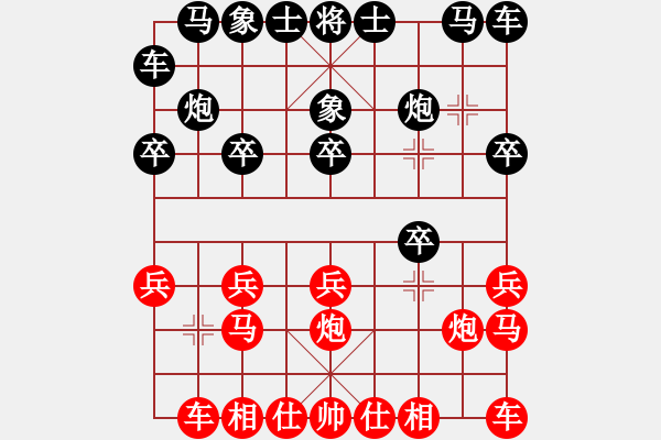 象棋棋譜圖片：我是老閆(無極)-和-無極大師(無極) - 步數(shù)：10 