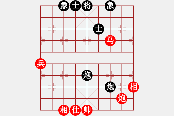 象棋棋譜圖片：我是老閆(無極)-和-無極大師(無極) - 步數(shù)：100 