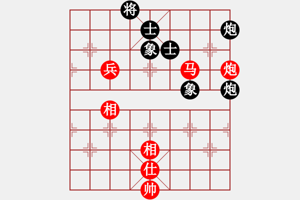 象棋棋譜圖片：我是老閆(無極)-和-無極大師(無極) - 步數(shù)：130 