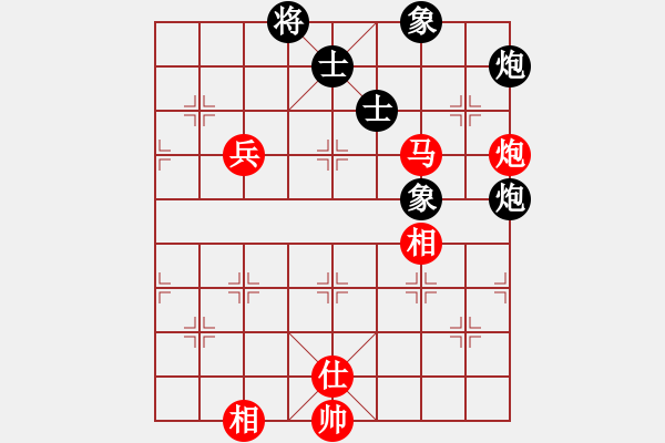 象棋棋譜圖片：我是老閆(無極)-和-無極大師(無極) - 步數(shù)：140 