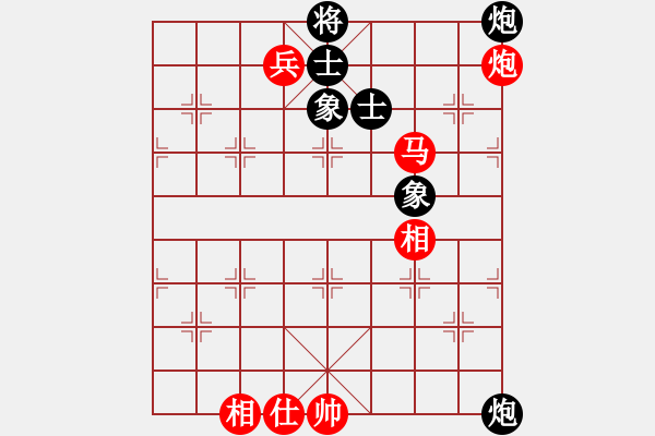 象棋棋譜圖片：我是老閆(無極)-和-無極大師(無極) - 步數(shù)：150 