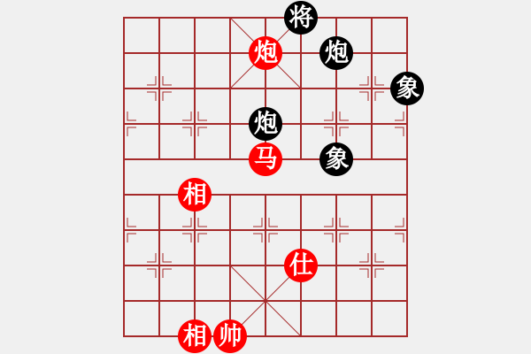 象棋棋譜圖片：我是老閆(無極)-和-無極大師(無極) - 步數(shù)：200 