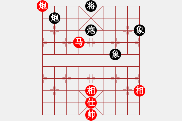 象棋棋譜圖片：我是老閆(無極)-和-無極大師(無極) - 步數(shù)：230 