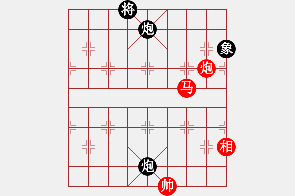 象棋棋譜圖片：我是老閆(無極)-和-無極大師(無極) - 步數(shù)：240 