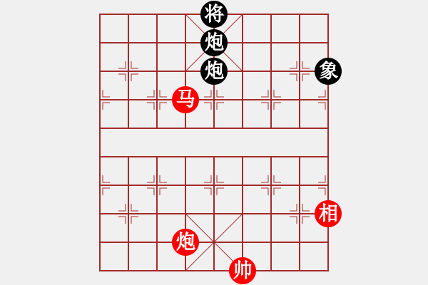 象棋棋譜圖片：我是老閆(無極)-和-無極大師(無極) - 步數(shù)：250 