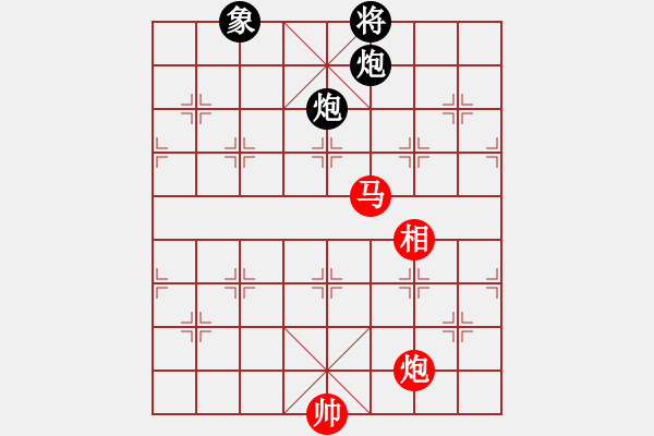 象棋棋譜圖片：我是老閆(無極)-和-無極大師(無極) - 步數(shù)：270 