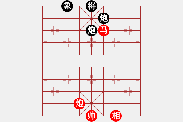 象棋棋譜圖片：我是老閆(無極)-和-無極大師(無極) - 步數(shù)：280 