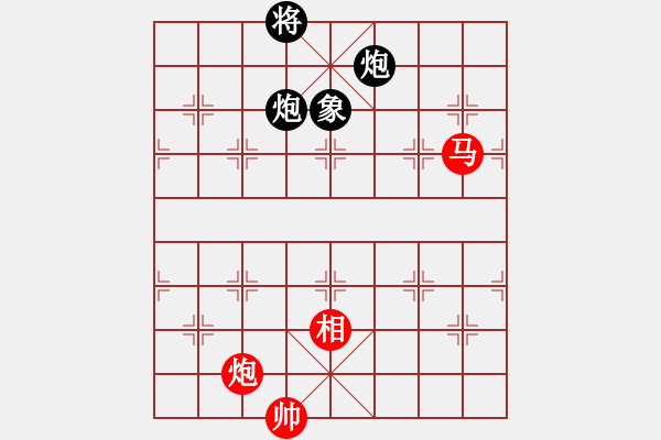 象棋棋譜圖片：我是老閆(無極)-和-無極大師(無極) - 步數(shù)：290 