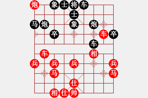 象棋棋譜圖片：我是老閆(無極)-和-無極大師(無極) - 步數(shù)：30 