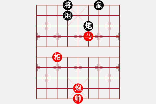 象棋棋譜圖片：我是老閆(無極)-和-無極大師(無極) - 步數(shù)：300 