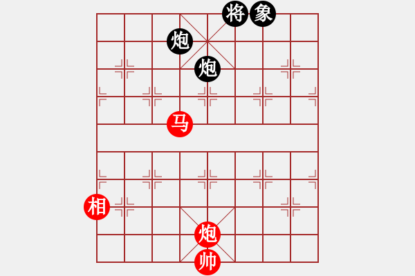 象棋棋譜圖片：我是老閆(無極)-和-無極大師(無極) - 步數(shù)：320 