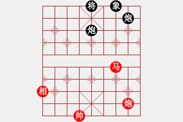 象棋棋譜圖片：我是老閆(無極)-和-無極大師(無極) - 步數(shù)：330 