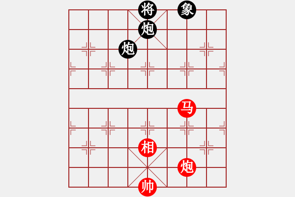 象棋棋譜圖片：我是老閆(無極)-和-無極大師(無極) - 步數(shù)：340 