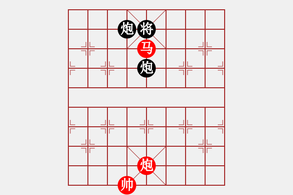 象棋棋譜圖片：我是老閆(無極)-和-無極大師(無極) - 步數(shù)：350 