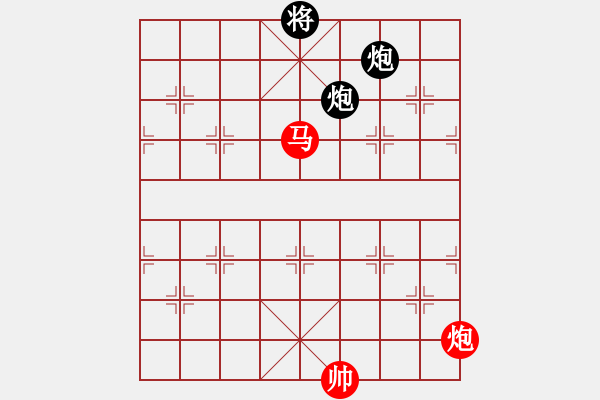 象棋棋譜圖片：我是老閆(無極)-和-無極大師(無極) - 步數(shù)：380 