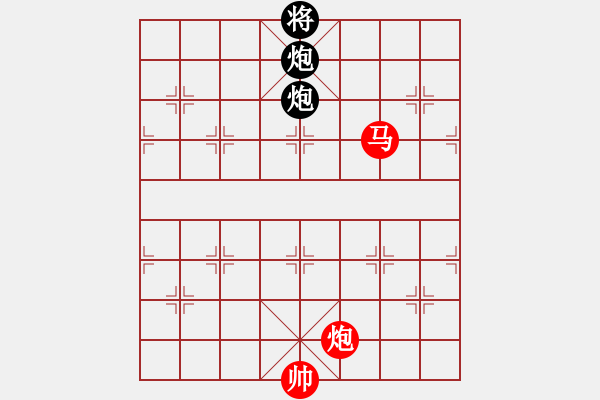 象棋棋譜圖片：我是老閆(無極)-和-無極大師(無極) - 步數(shù)：390 