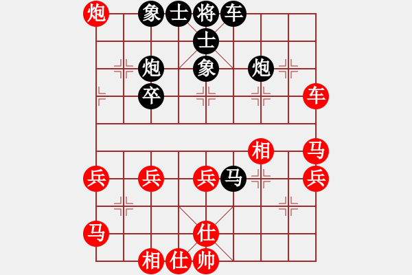 象棋棋譜圖片：我是老閆(無極)-和-無極大師(無極) - 步數(shù)：40 