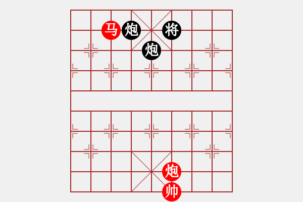 象棋棋譜圖片：我是老閆(無極)-和-無極大師(無極) - 步數(shù)：400 