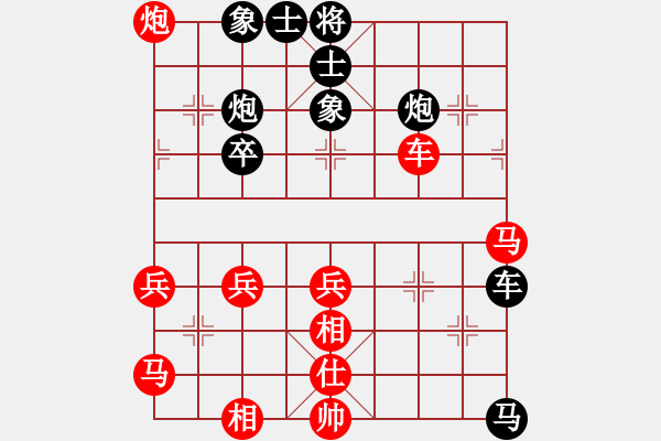 象棋棋譜圖片：我是老閆(無極)-和-無極大師(無極) - 步數(shù)：50 