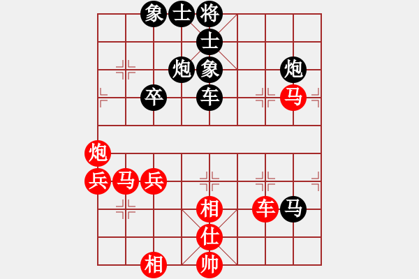 象棋棋譜圖片：我是老閆(無極)-和-無極大師(無極) - 步數(shù)：60 