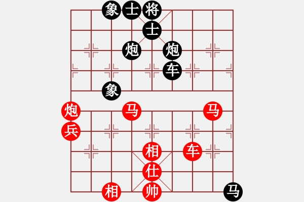 象棋棋譜圖片：我是老閆(無極)-和-無極大師(無極) - 步數(shù)：70 