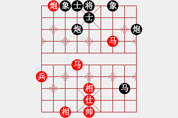 象棋棋譜圖片：我是老閆(無極)-和-無極大師(無極) - 步數(shù)：80 