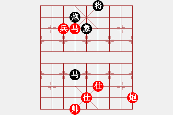 象棋棋譜圖片：天津 李智屏 勝 郵電 許波 - 步數(shù)：160 