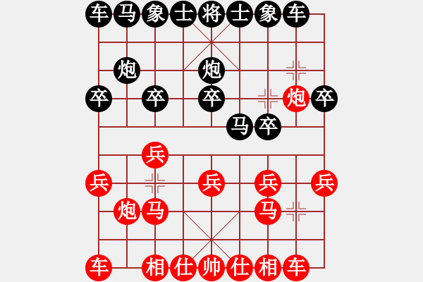 象棋棋谱图片：浙江 张辉 和 陕西 李小龙 - 步数：10 