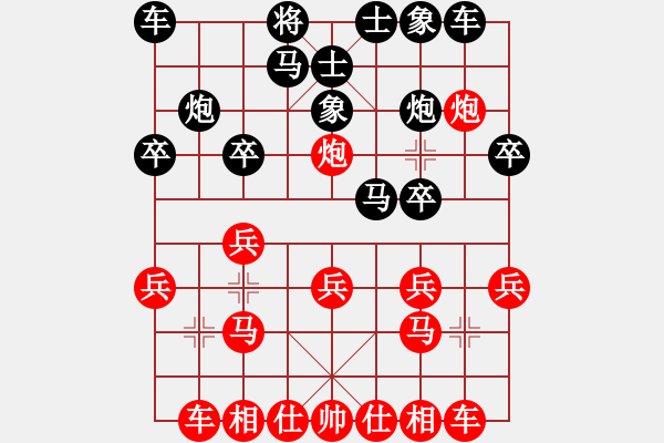 象棋棋谱图片：浙江 张辉 和 陕西 李小龙 - 步数：20 