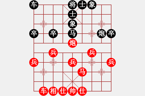 象棋棋谱图片：浙江 张辉 和 陕西 李小龙 - 步数：40 