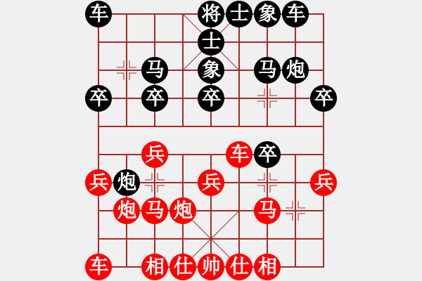 象棋棋譜圖片：逍遙夢醒(1段)-勝-鹿鳴酒家(3段) - 步數(shù)：20 