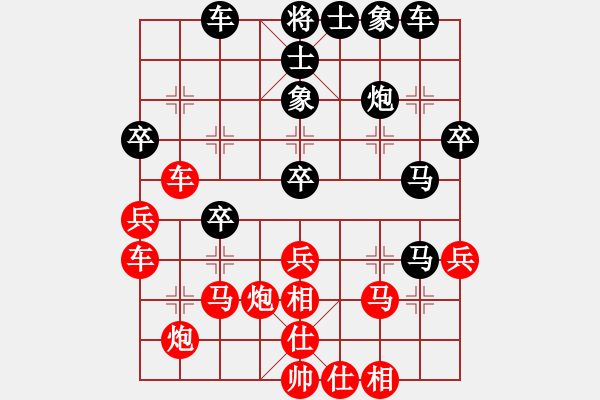 象棋棋譜圖片：逍遙夢醒(1段)-勝-鹿鳴酒家(3段) - 步數(shù)：40 